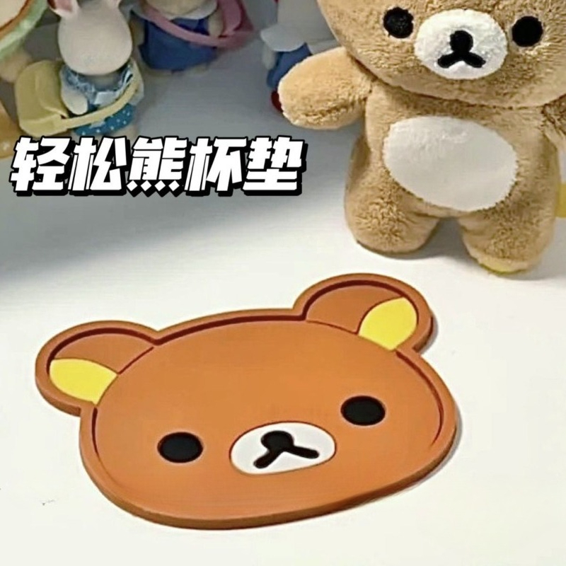 Cute Rilakkuma Cup Coaster Hea - Good Coffee Tea ulasan dan harga
